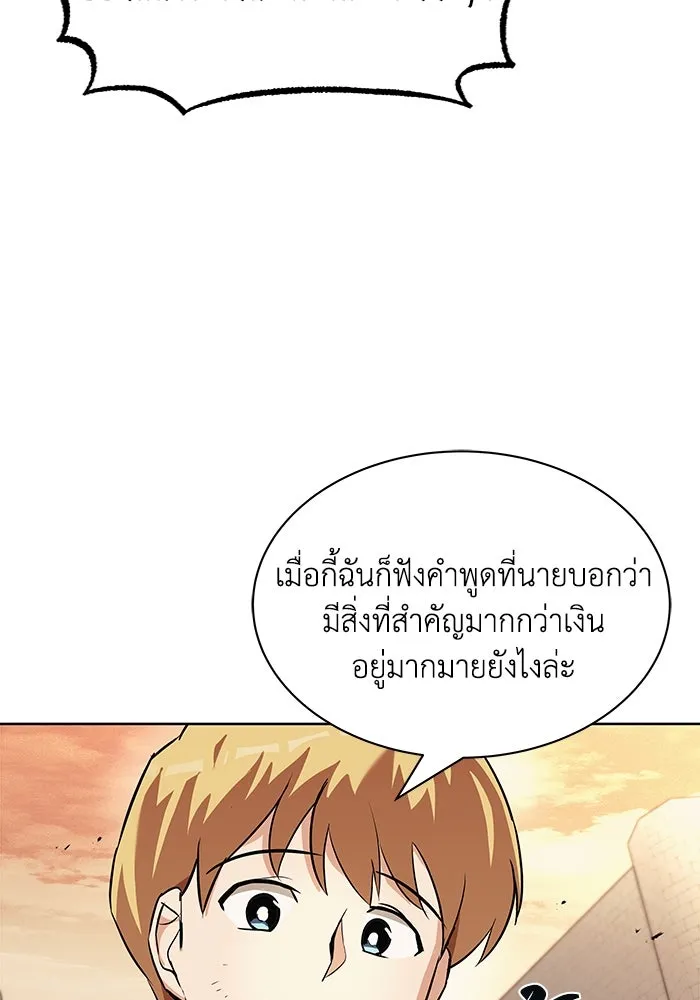 หน้า 103