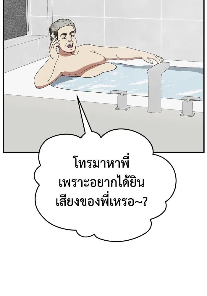 หน้า 115
