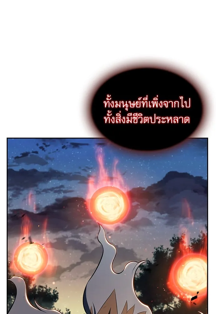 หน้า 112