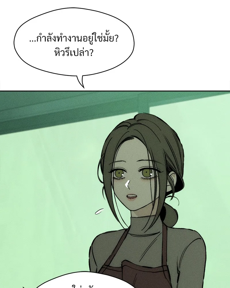 หน้า 139