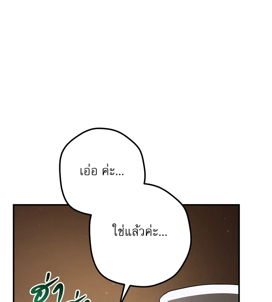 หน้า 109