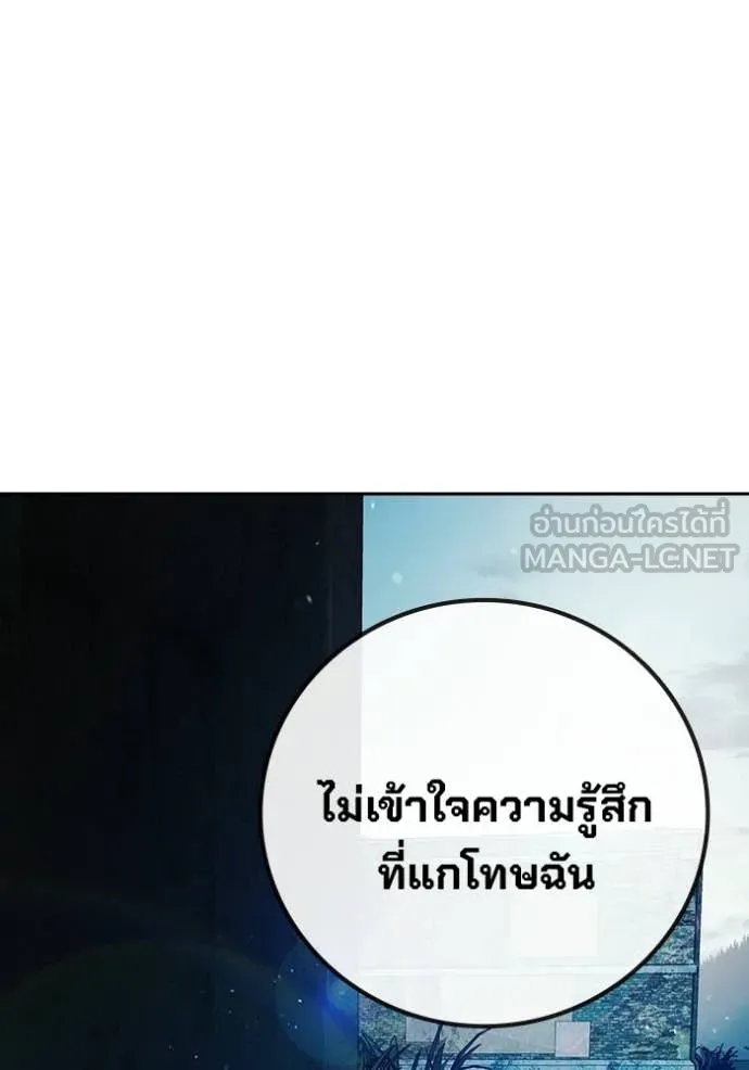 หน้า 177