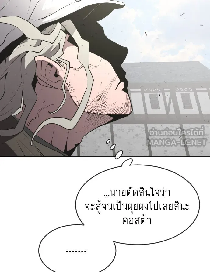 หน้า 93