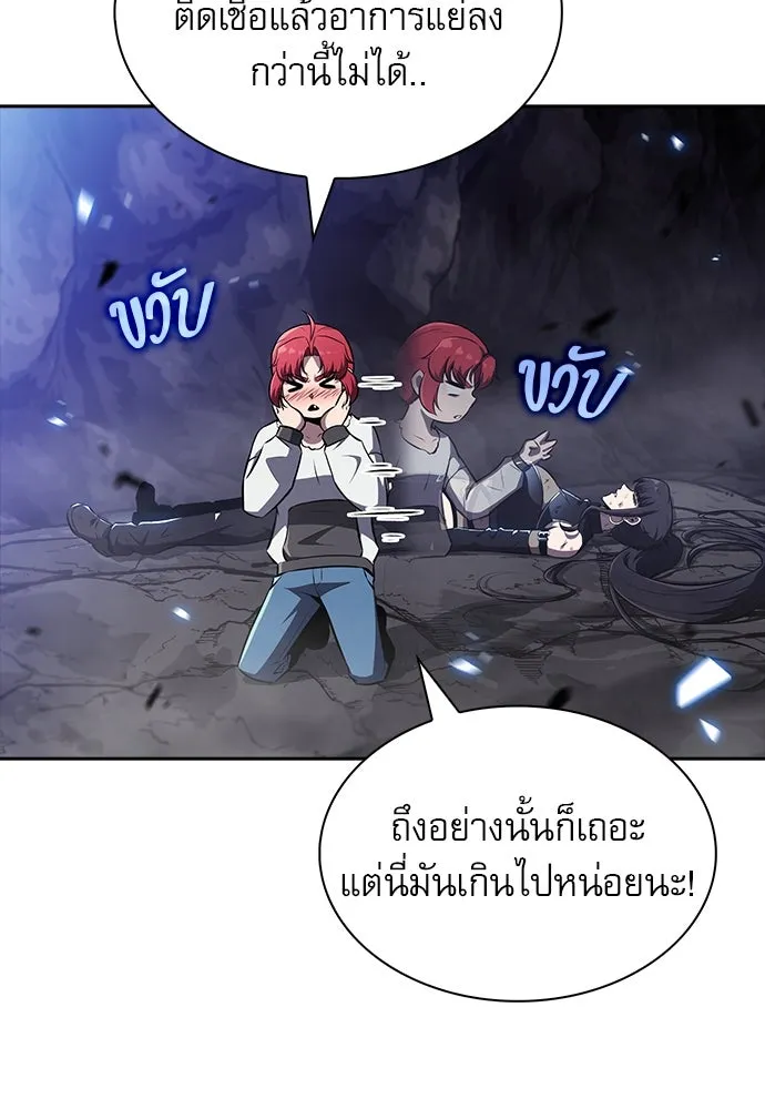หน้า 85