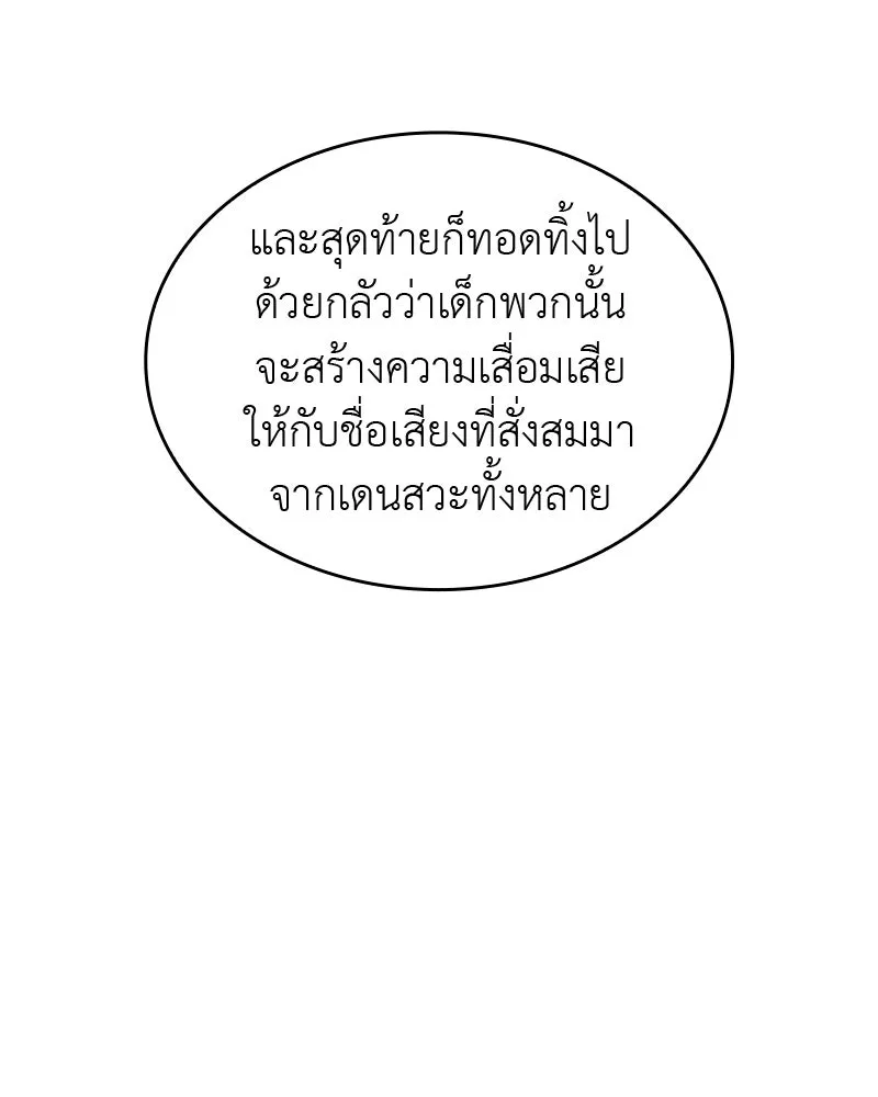 หน้า 154