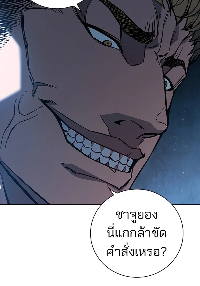หน้า 167