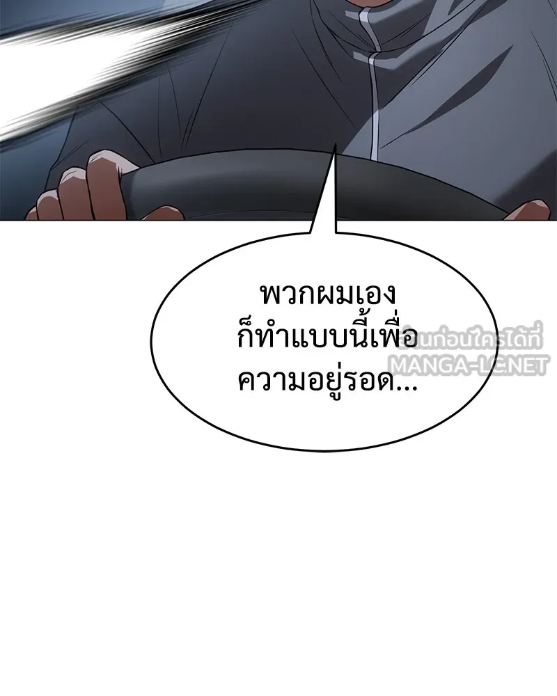 หน้า 147