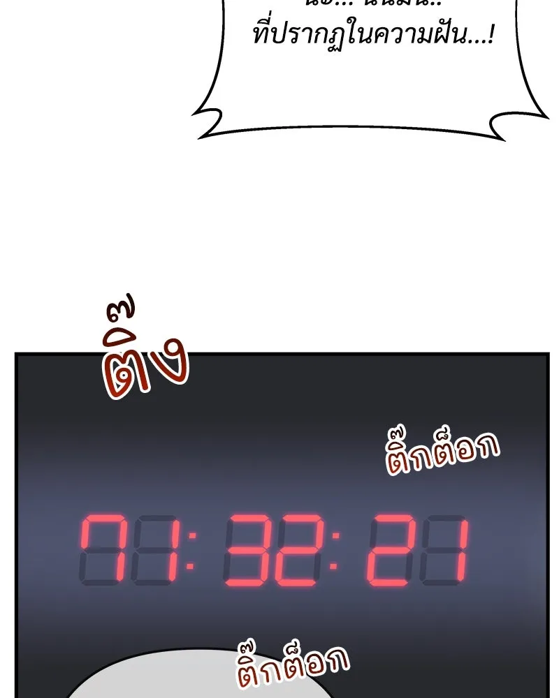 หน้า 82