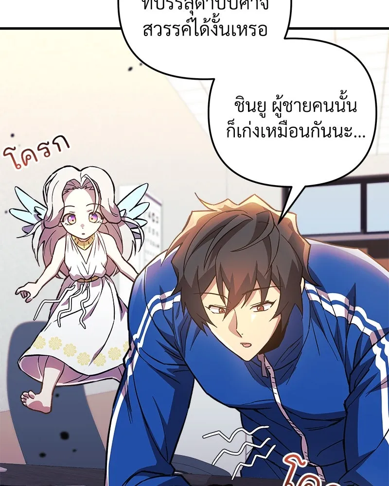 หน้า 88