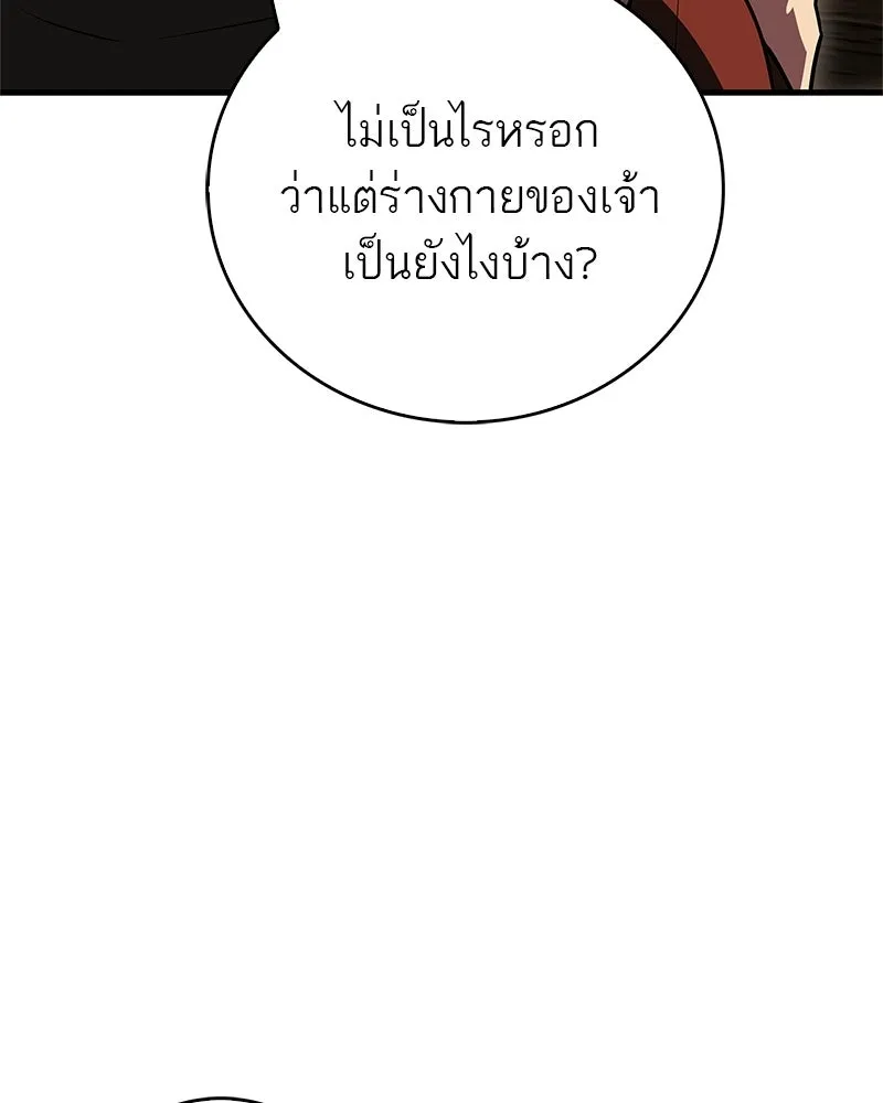 หน้า 106