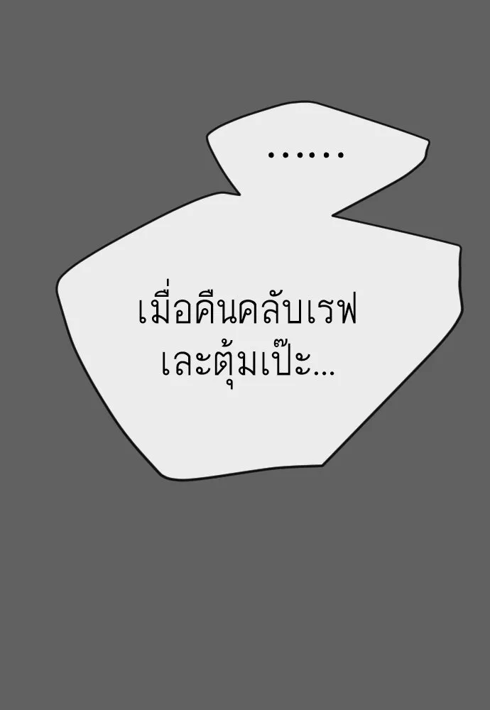 หน้า 190