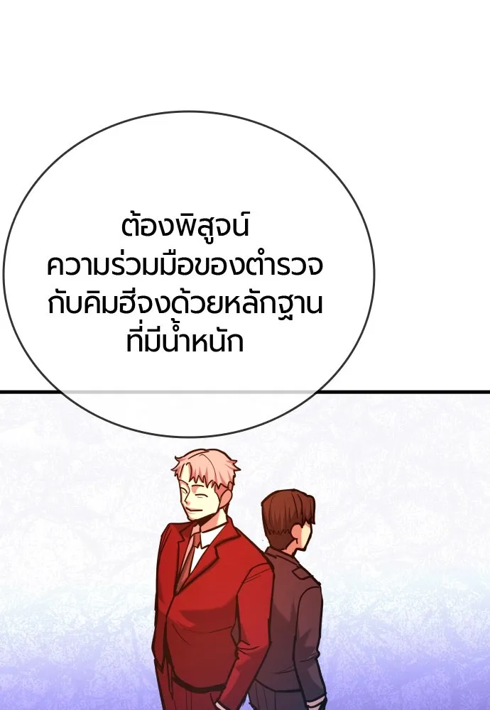 หน้า 88