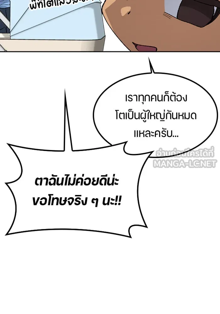 หน้า 81