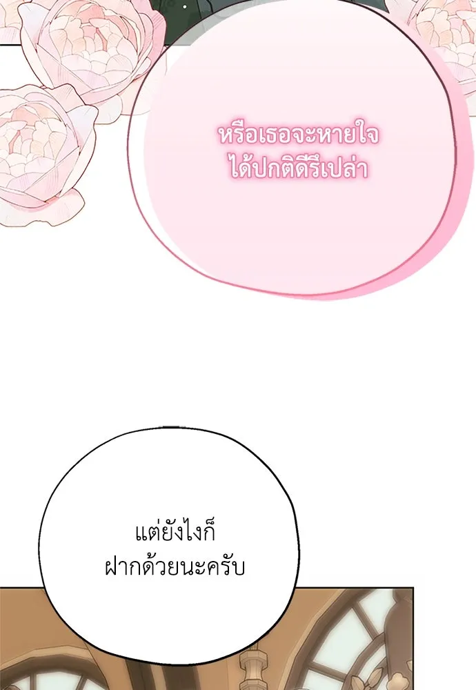 หน้า 107