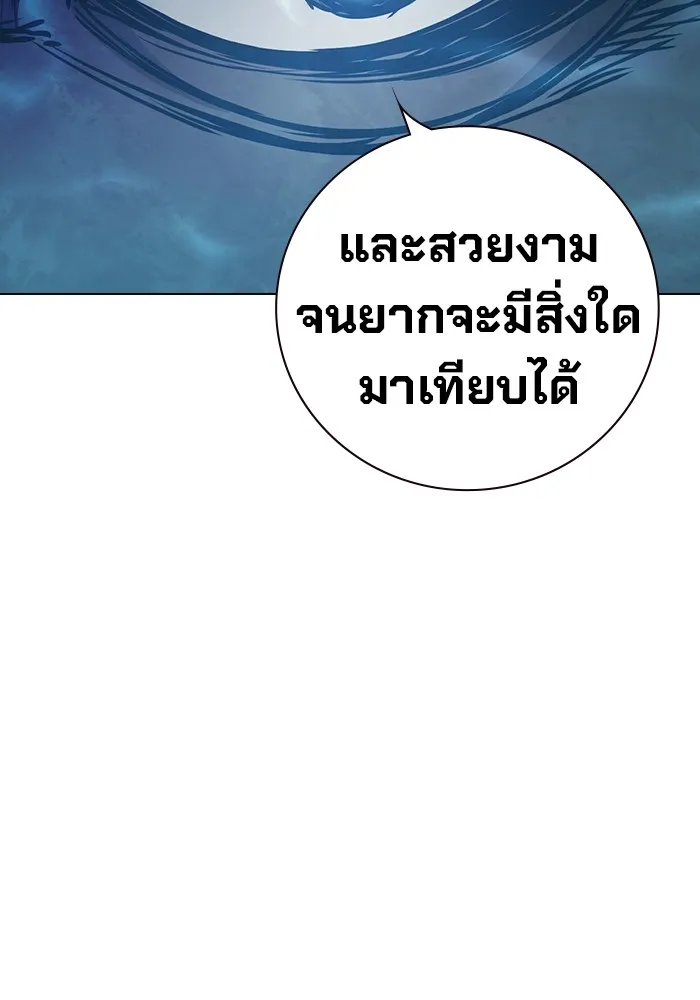 หน้า 91