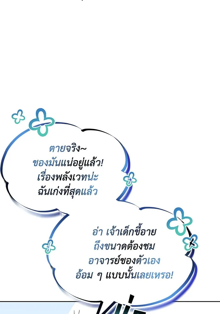 หน้า 98