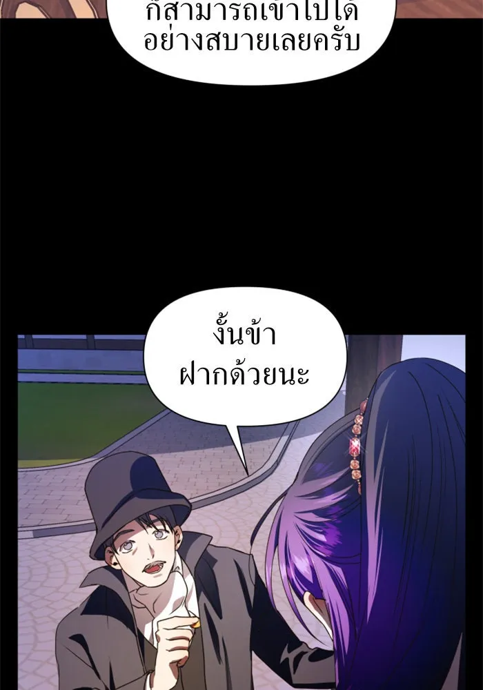 หน้า 121
