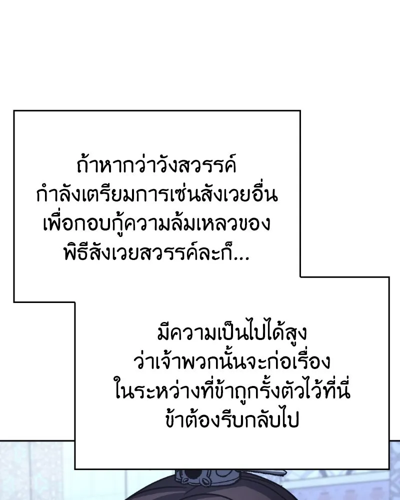 หน้า 157