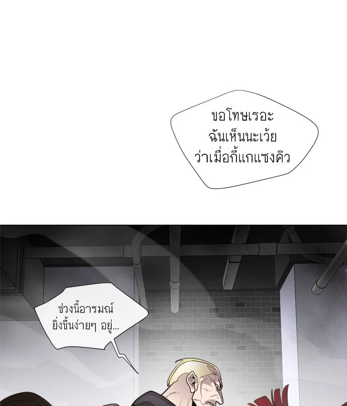 หน้า 110