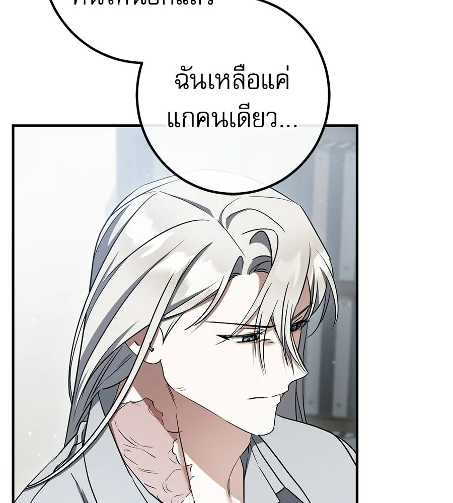 หน้า 118