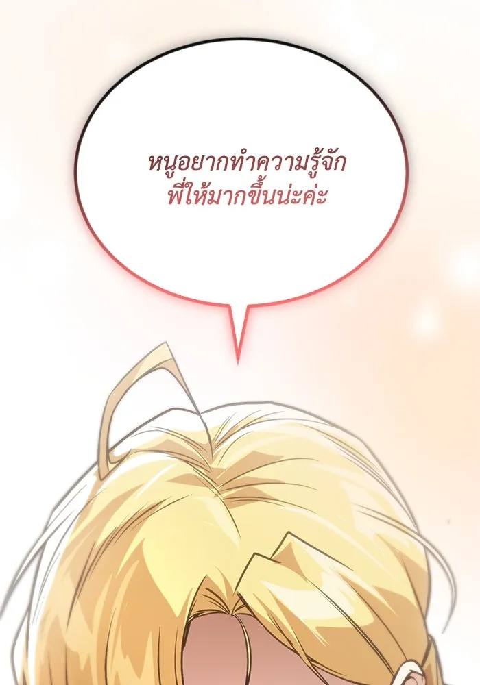 หน้า 110