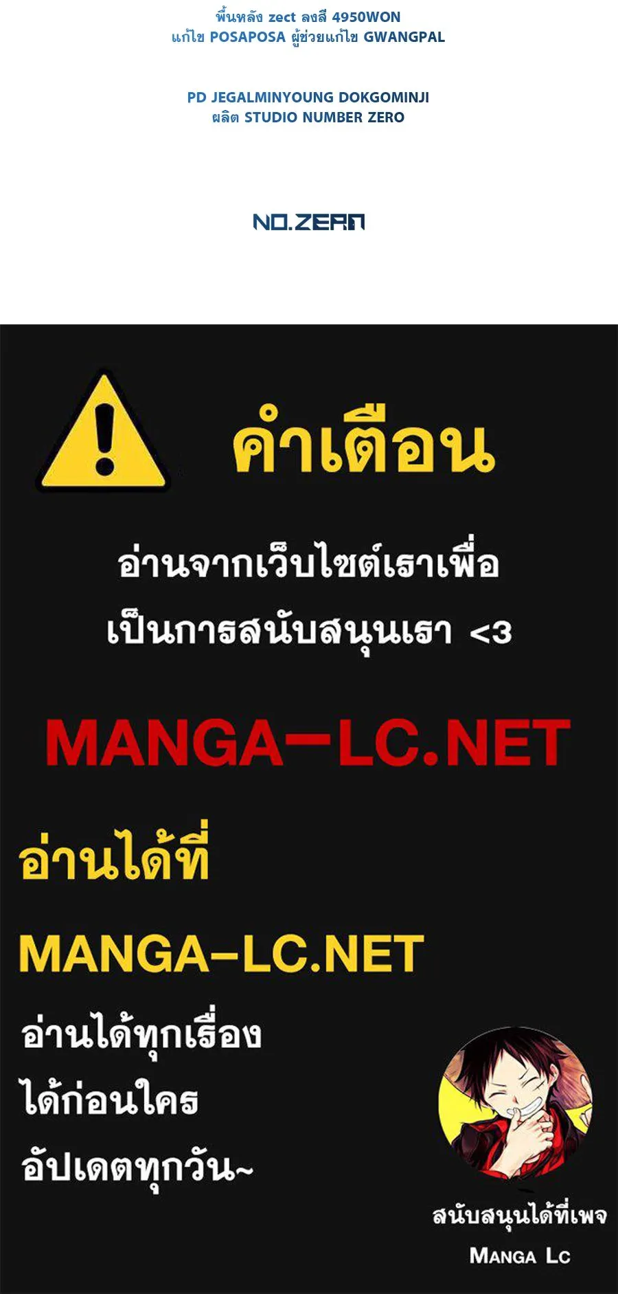 หน้า 122