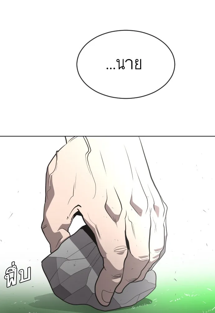 หน้า 122