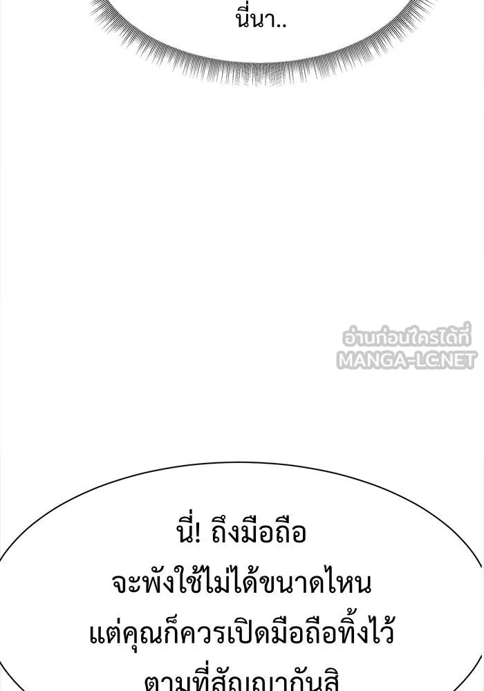 หน้า 198