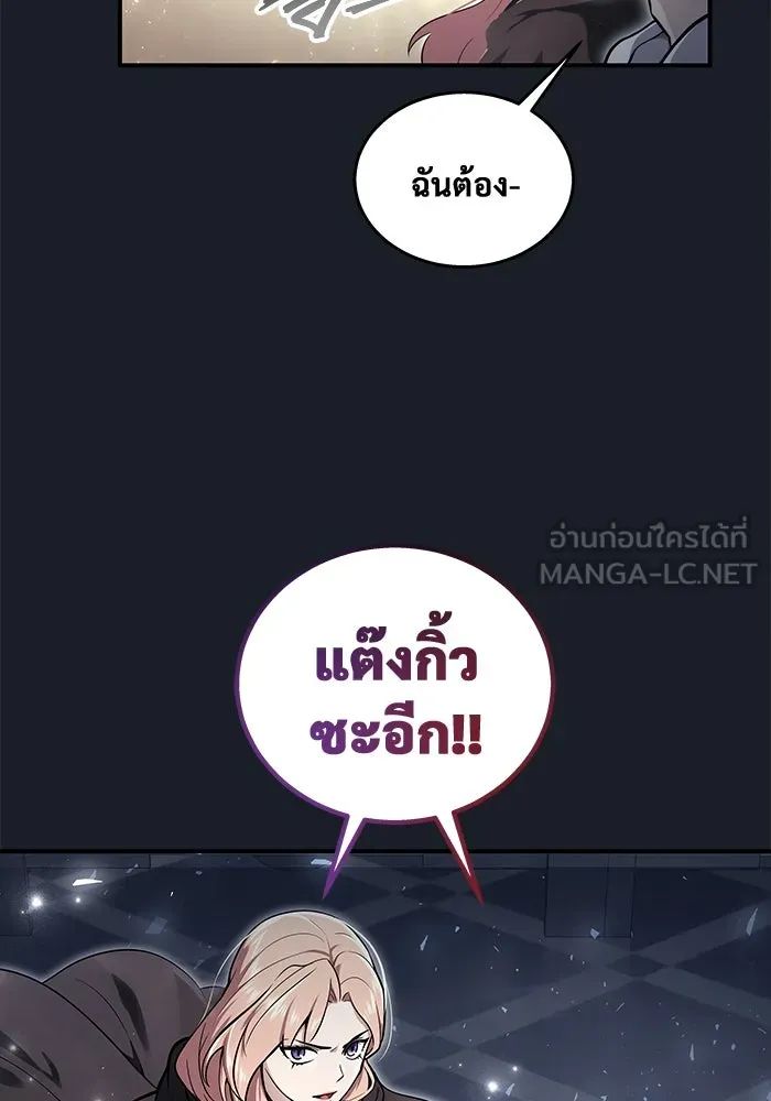 หน้า 198
