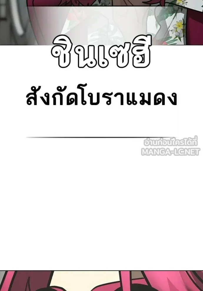 หน้า 139
