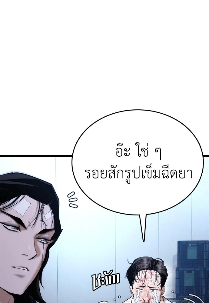 หน้า 185