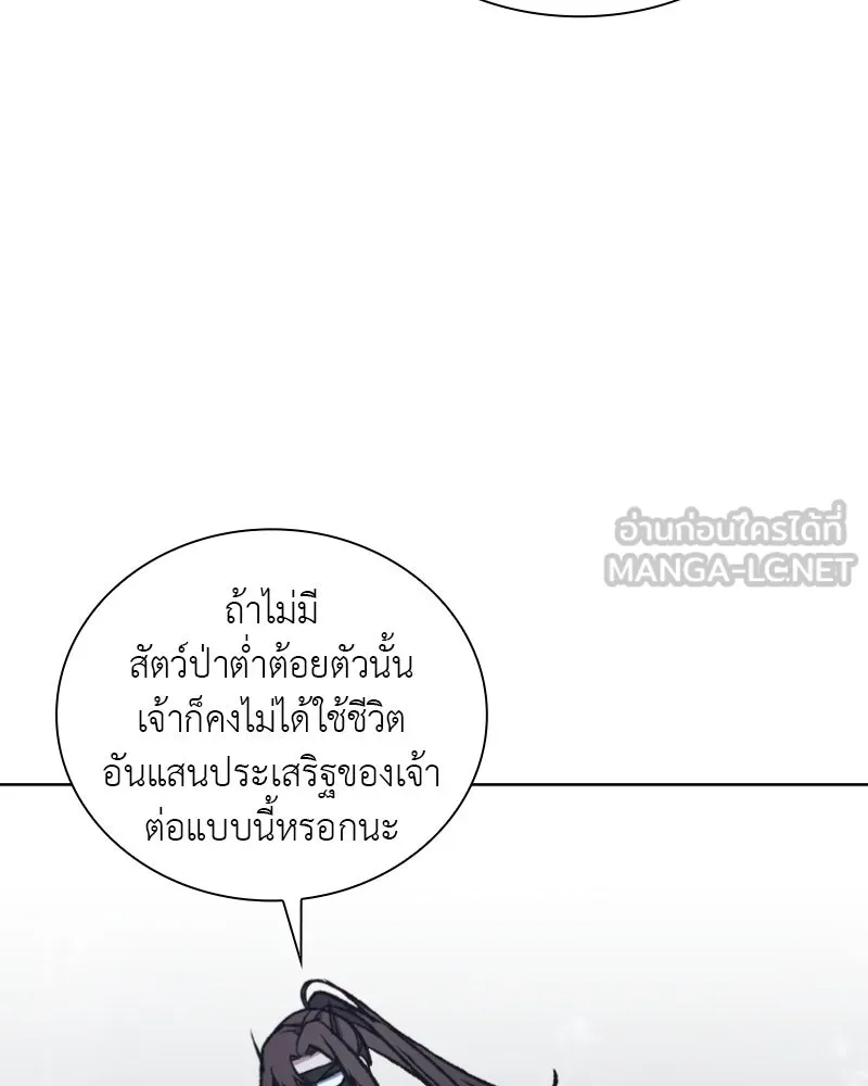 หน้า 87