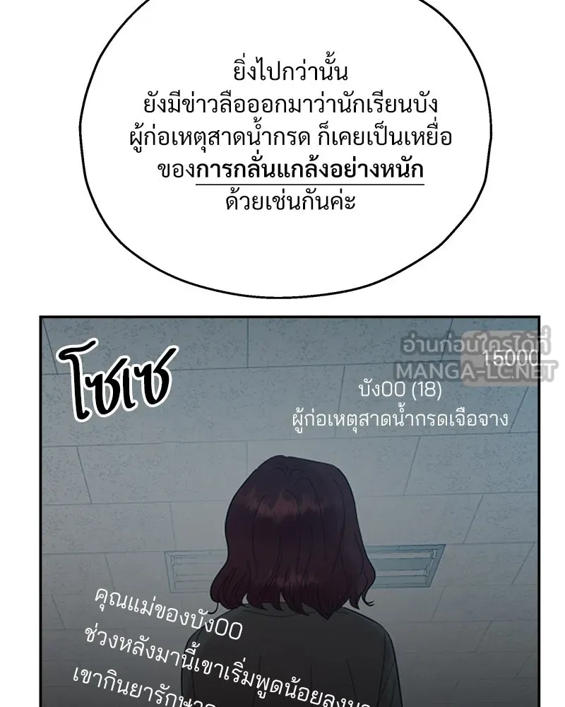 หน้า 72
