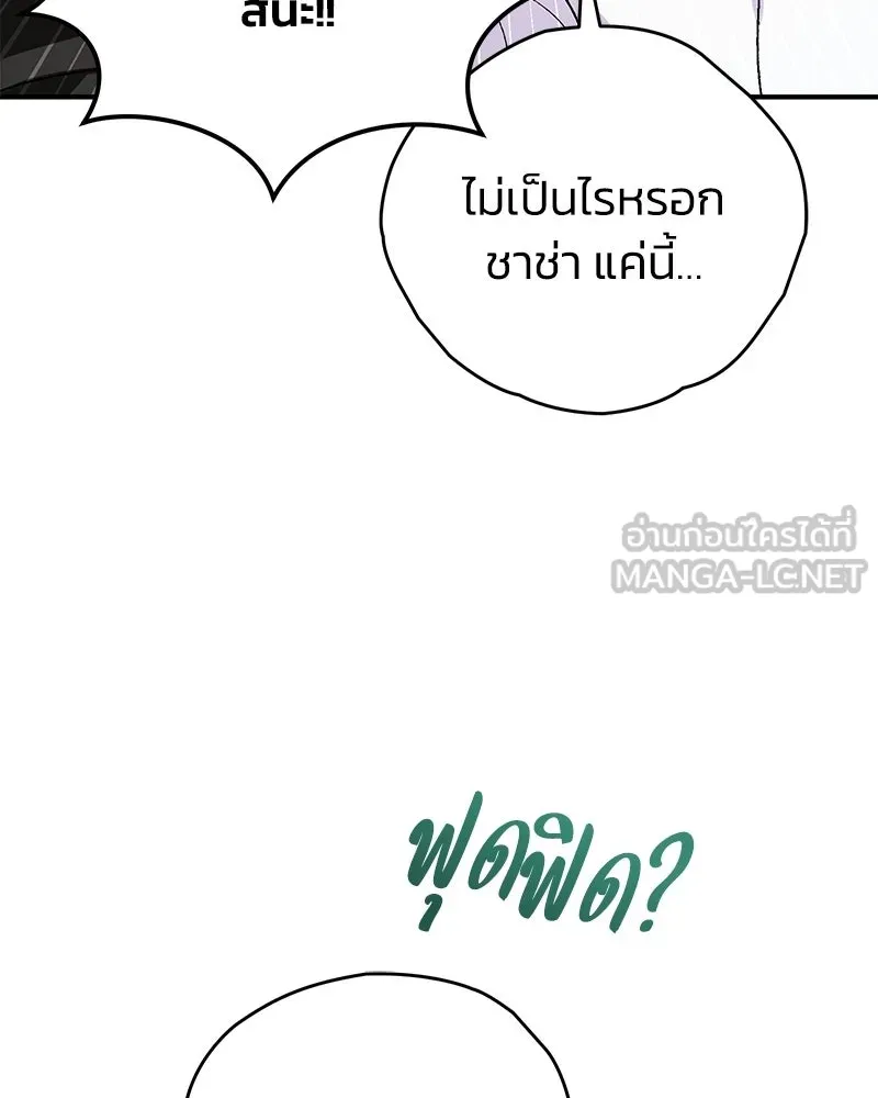หน้า 114