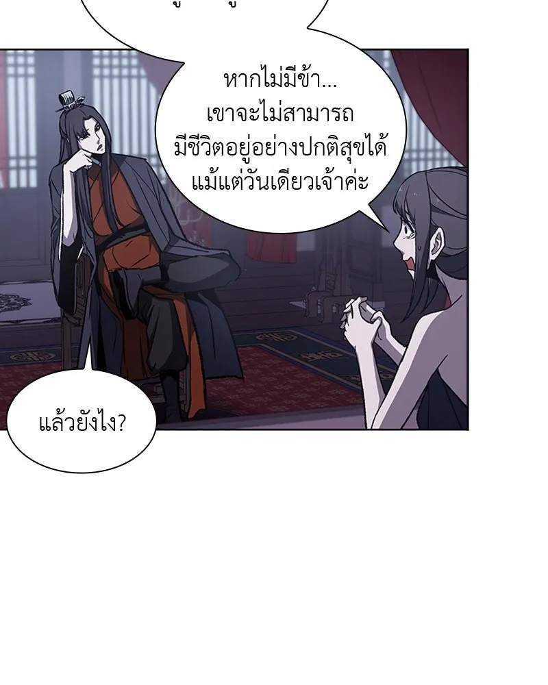 หน้า 149