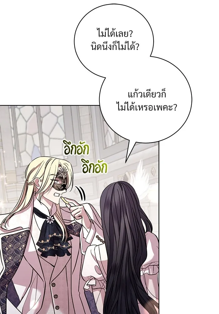 หน้า 83