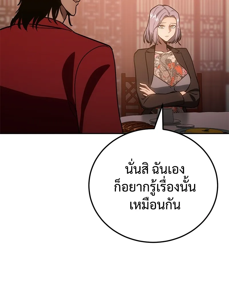 หน้า 169