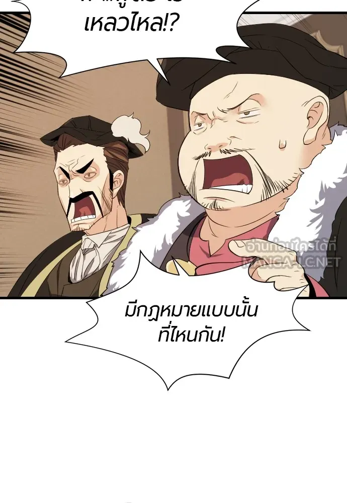 หน้า 93