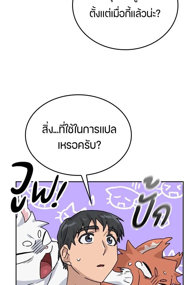 หน้า 119