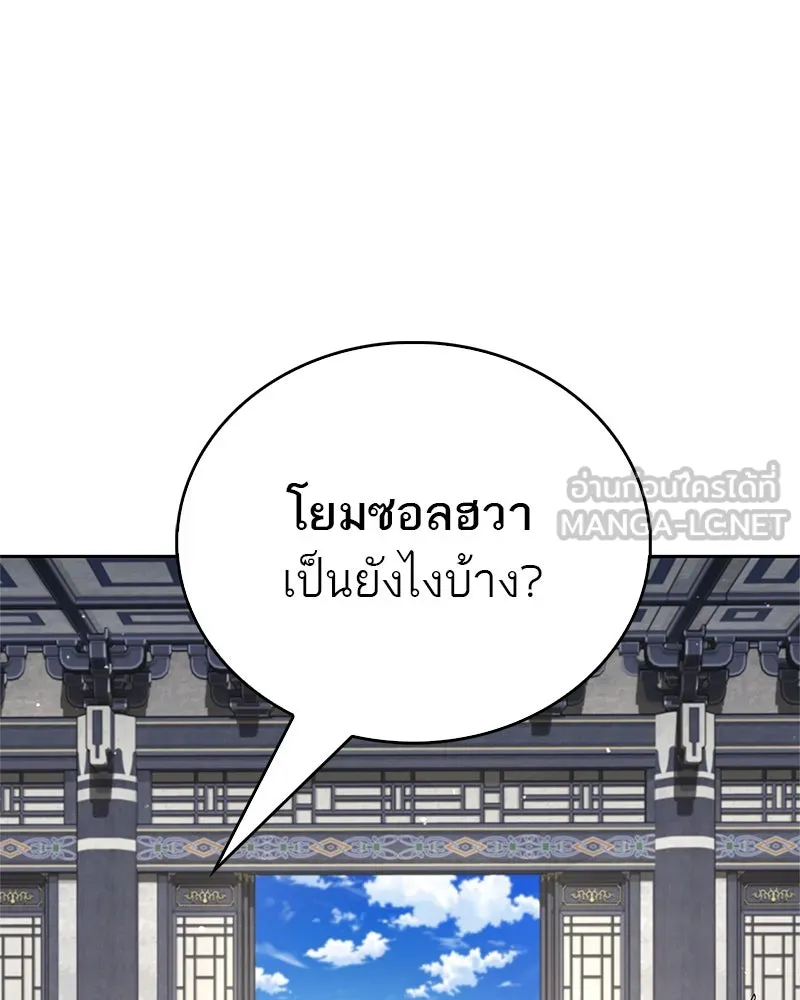 หน้า 93