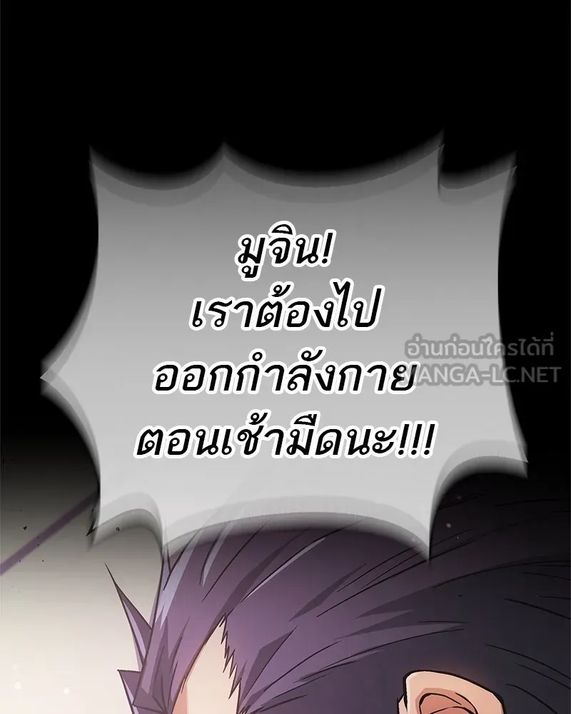หน้า 114