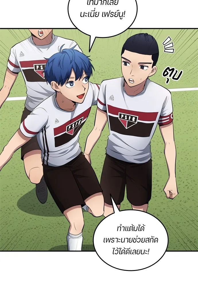 หน้า 85