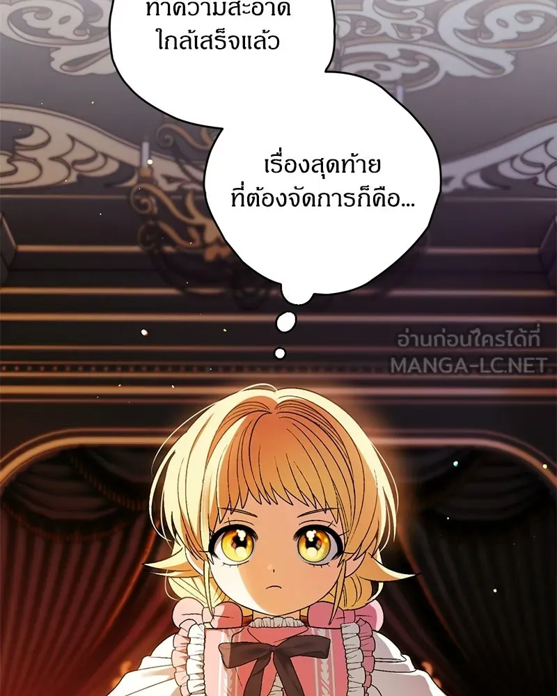 หน้า 105