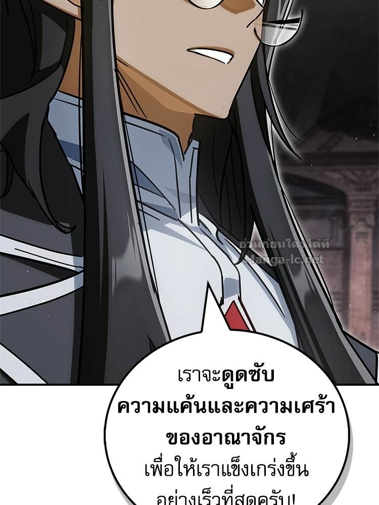 หน้า 194