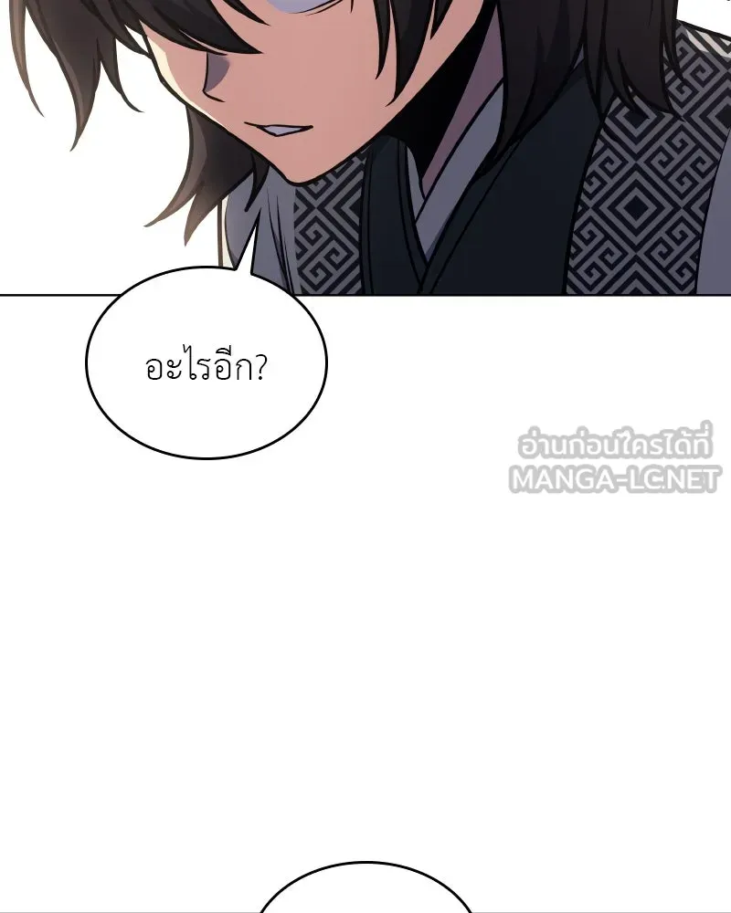 หน้า 204
