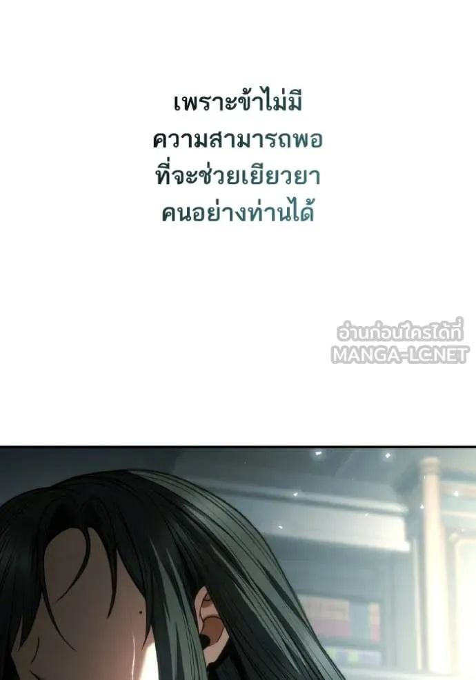 หน้า 116