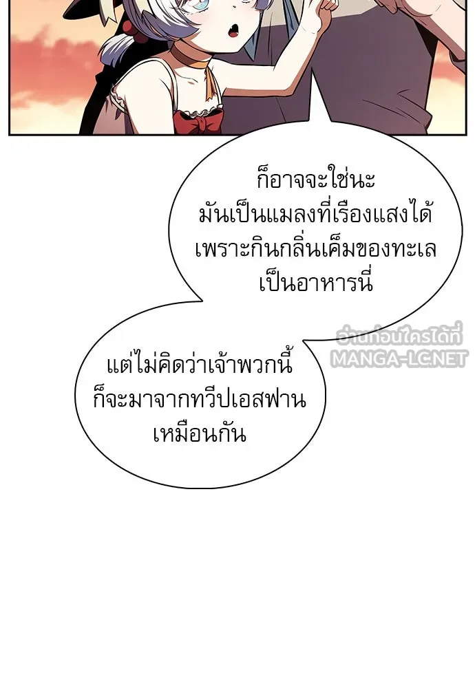 หน้า 111