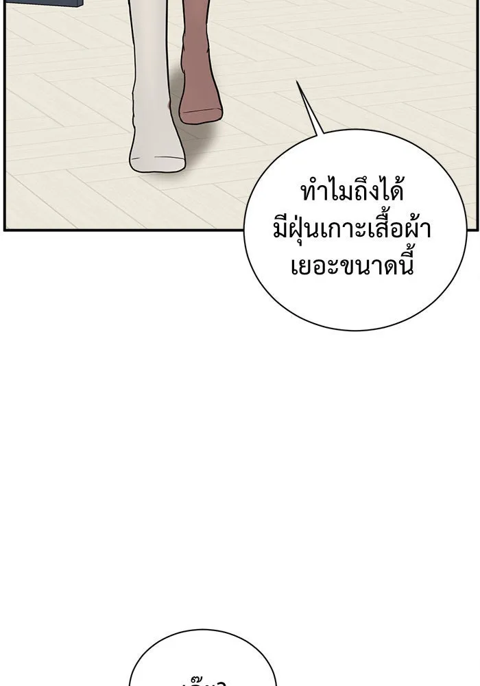 หน้า 157