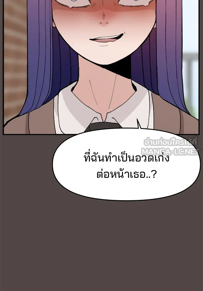 หน้า 96