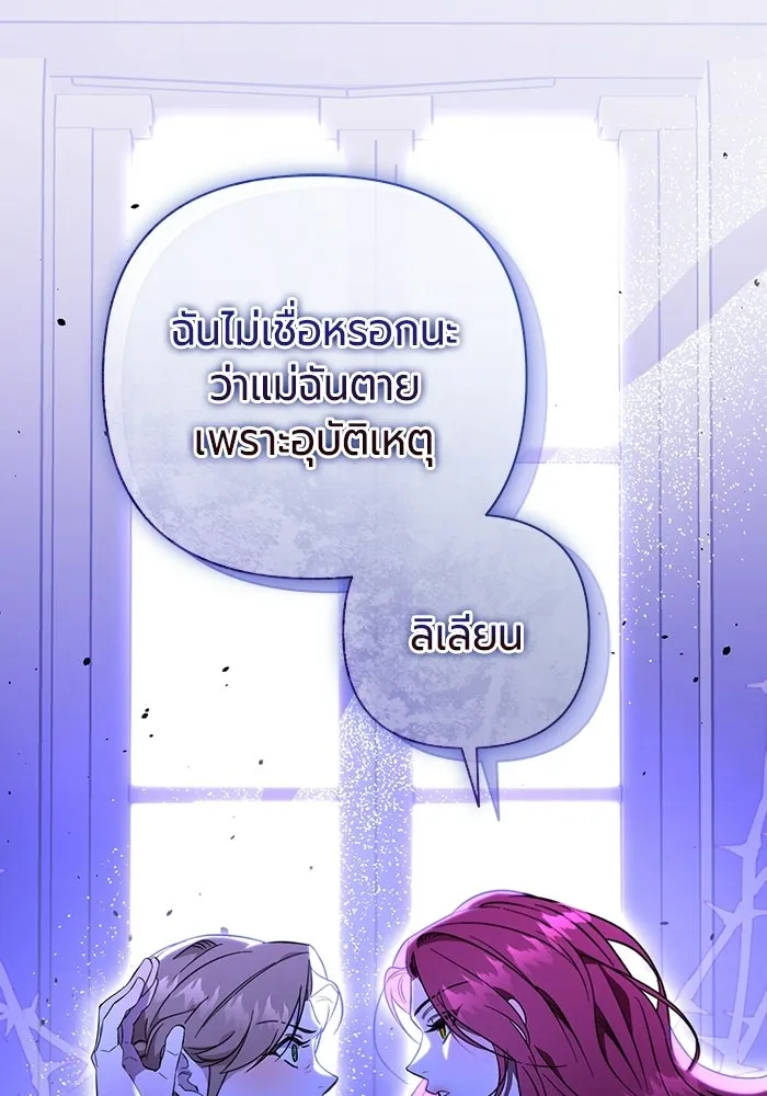 หน้า 142